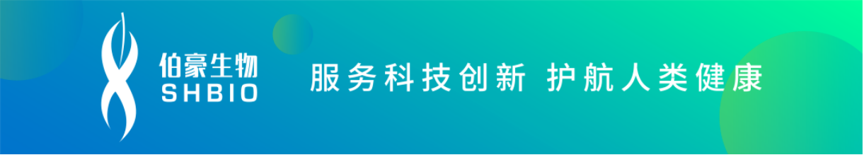 伯豪生物官網(wǎng) www.wokopo.com.cn