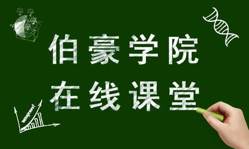 周四有課 | 多組學(xué)聯(lián)合分析常見問題問答！2020-05-28