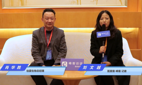 【峰客訪談】伯豪生物總經理肖華勝：單細胞測序技術已經應用于免疫治療、細胞治療的研究中！