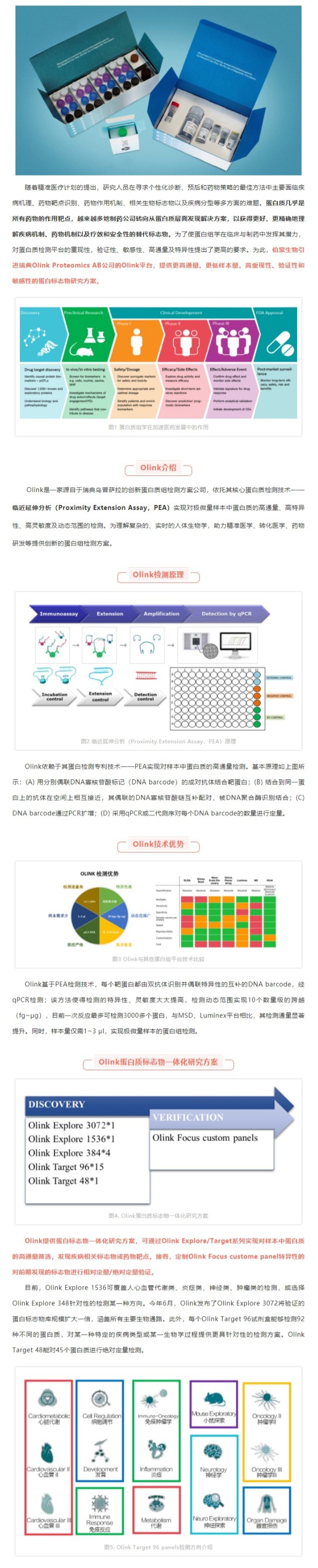 網(wǎng)頁(yè)捕獲_15-8-2021_201043_mp
