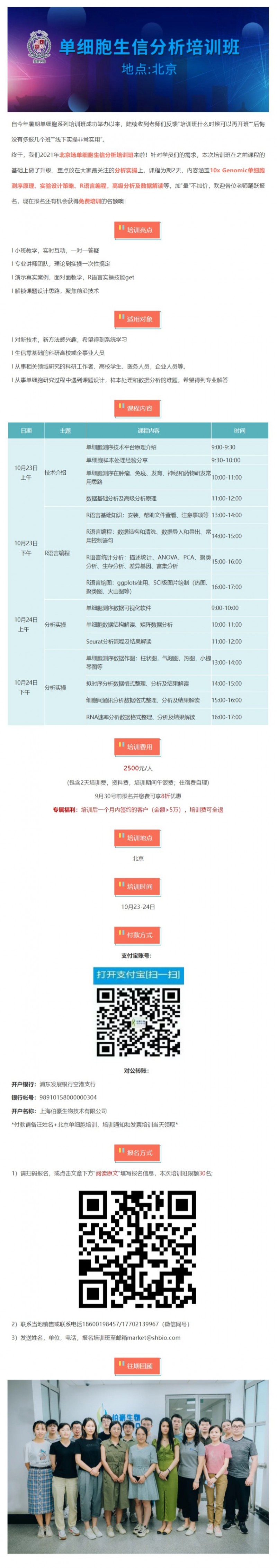 網頁捕獲_30-9-2021_10382_mp