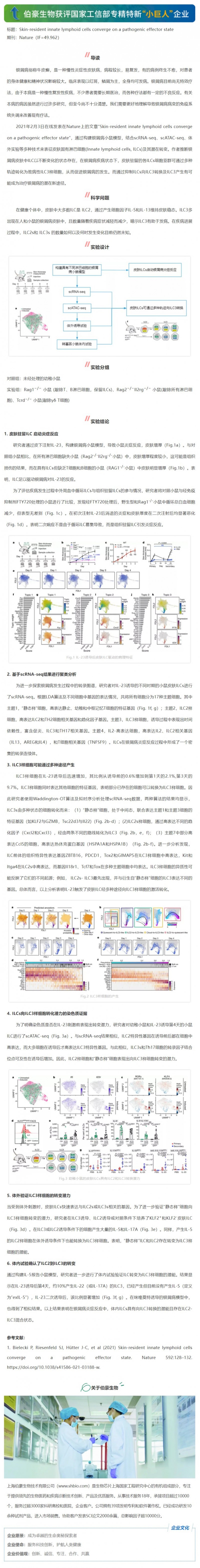 網(wǎng)頁(yè)捕獲_30-9-2021_104145_mp