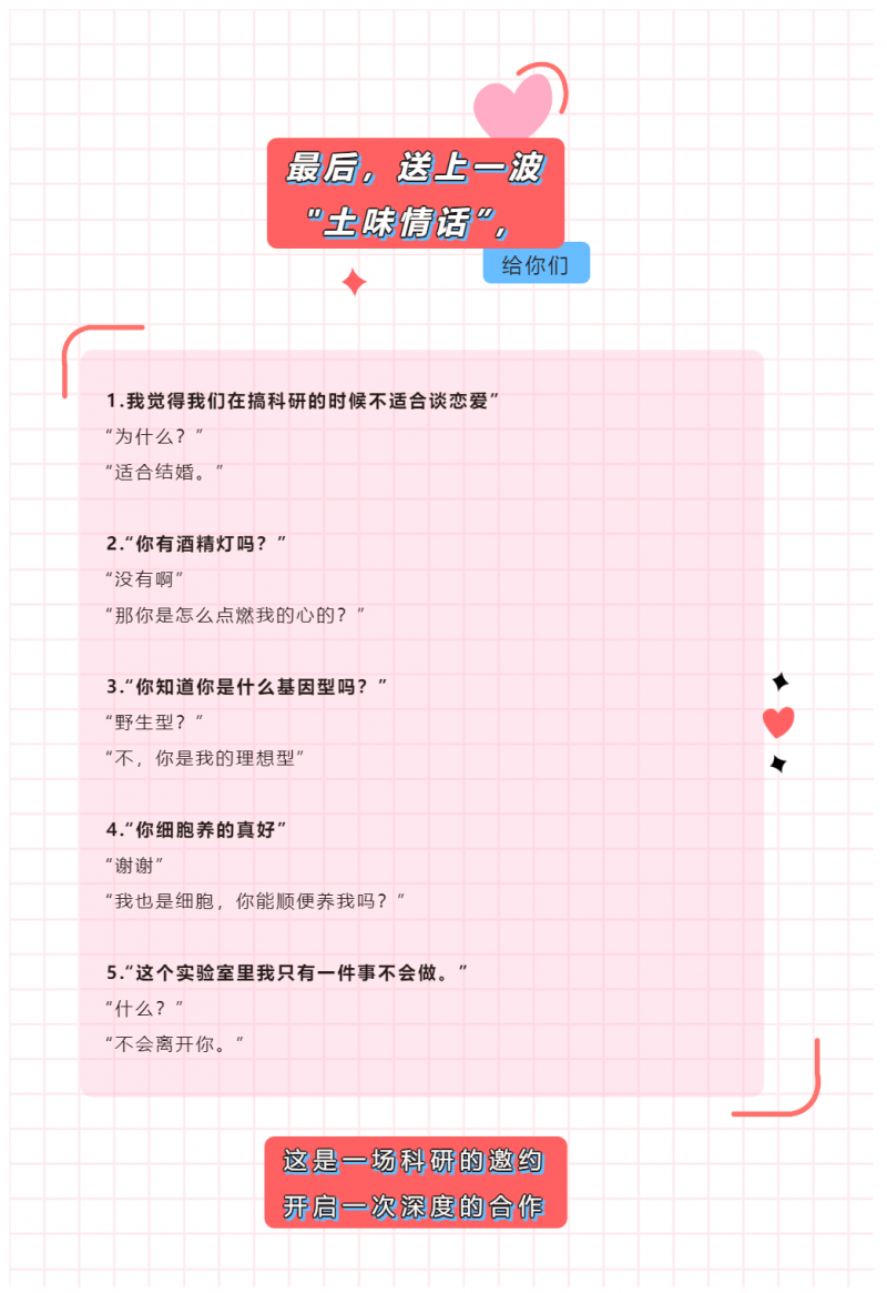 “七”待已久“夕”望是你（福利領 1 取）