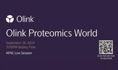 在線(xiàn)峰會(huì)邀請(qǐng) | 9 月 26 日下午三點(diǎn) Olink Proteomics World
